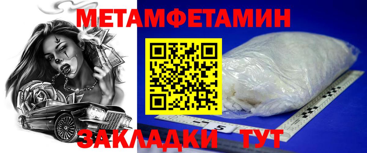 Санкт-Петербург  Амфетамин  Вход с VPN  АМФЕТАМИН VHQ 
