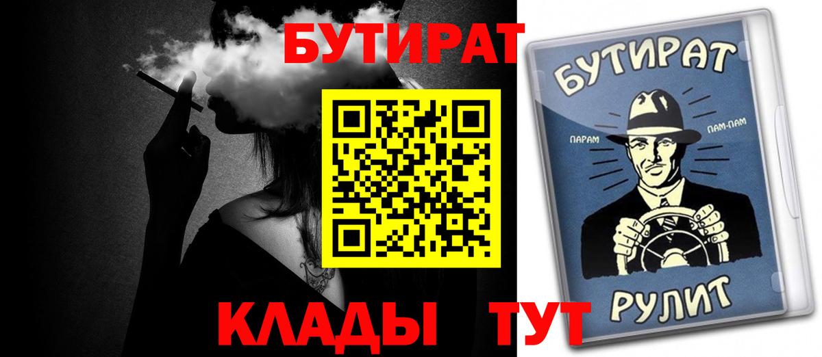 БУТИРАТ оксана Санкт-Петербург