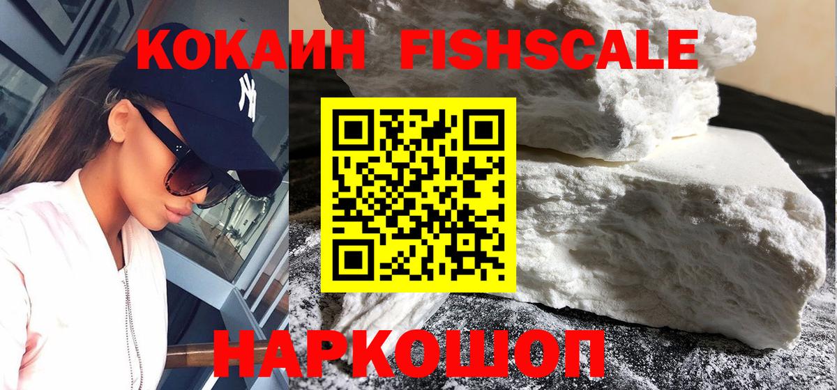 Санкт-Петербург  Кокаин Эквадор  Вход с VPN 