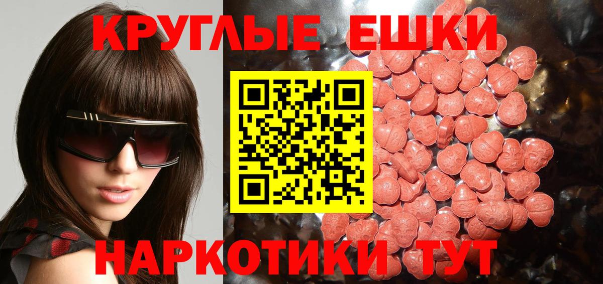 Ecstasy TESLA Санкт-Петербург