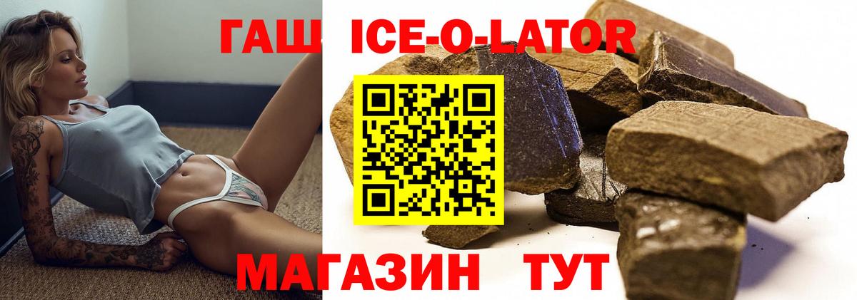 ГАШИШ VHQ Санкт-Петербург