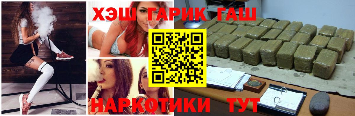 Каннабис  Кокаин  Санкт-Петербург  Меф кристаллы  Гашиш  Вход с VPN  Экстази 