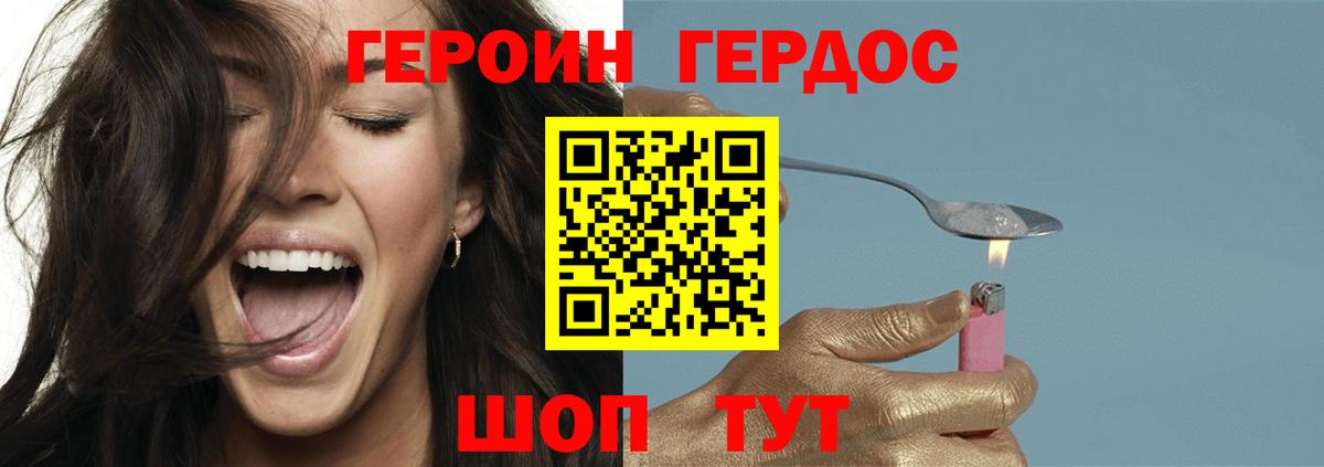 Санкт-Петербург  ГЕРОИН афганец  ГЕРОИН  Вход с VPN 
