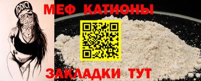 mdpv Северобайкальск