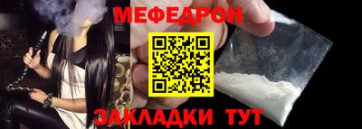 кокаин Севастополь