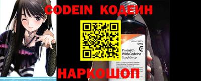 кокаин Севастополь
