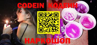 кокаин Севастополь