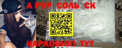 mdpv Северобайкальск