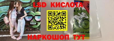 кокаин Севастополь