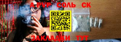 кокаин Севастополь