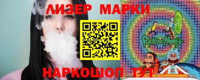кокаин Севастополь