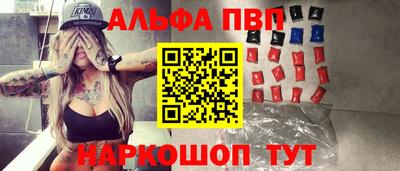 а пвп мука Свободный