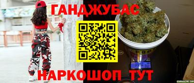 кокаин Севастополь