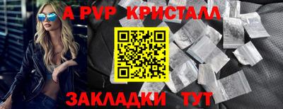 а пвп мука Свободный