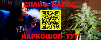 кокаин Севастополь