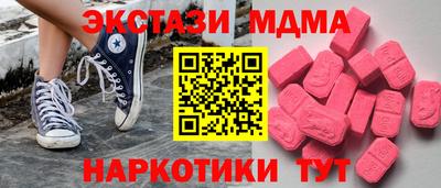 кокаин Севастополь