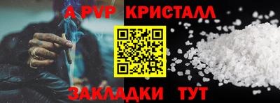 mdpv Северобайкальск