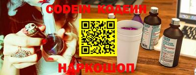 кокаин Севастополь