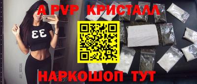а пвп мука Свободный
