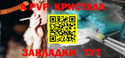 mdpv Северобайкальск