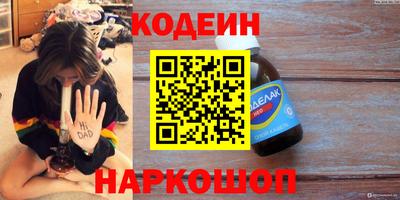 кокаин Севастополь