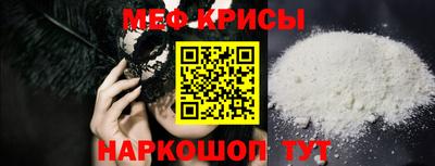 кокаин Севастополь