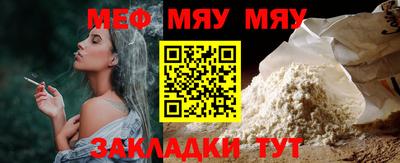 а пвп мука Свободный
