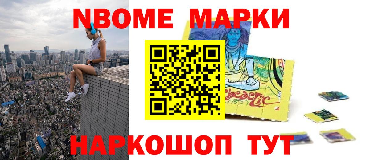 ЛСД экстази кислота Санкт-Петербург