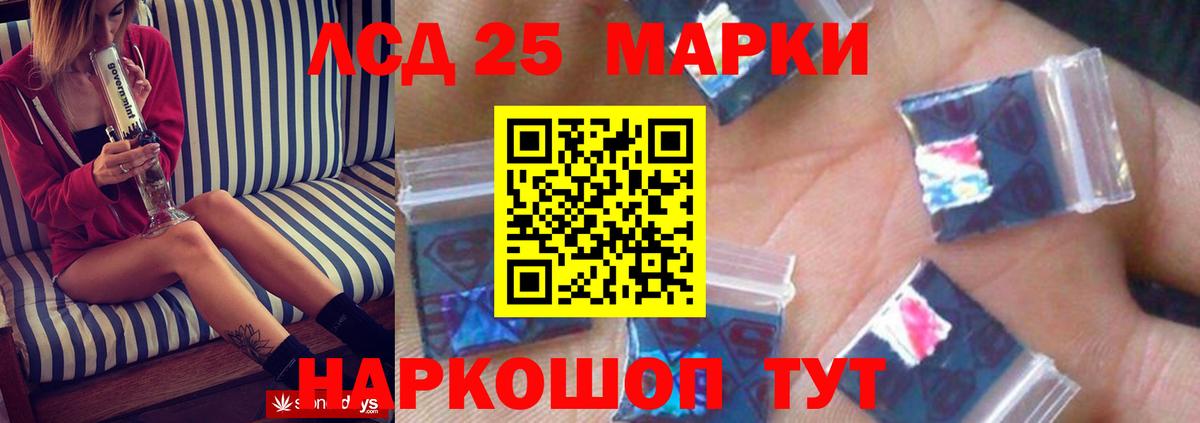 Санкт-Петербург  LSD-25 экстази ecstasy  ЛСД экстази кислота  Вход с VPN 