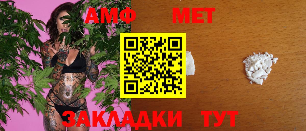 Санкт-Петербург  МЕТАМФЕТАМИН витя  Вход с VPN 