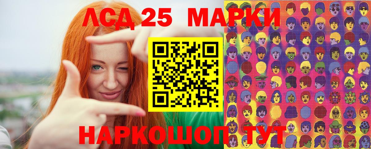 Санкт-Петербург  Марки NBOMe 1,8мг  Вход с VPN 
