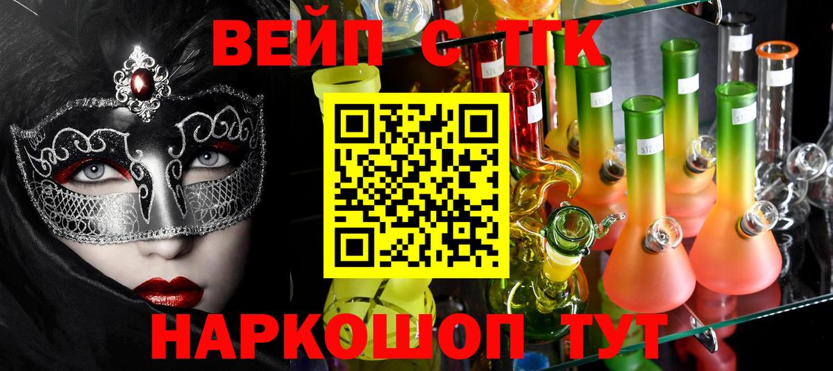 ТГК THC oil  Вход с VPN  Дистиллят ТГК THC oil  Санкт-Петербург 