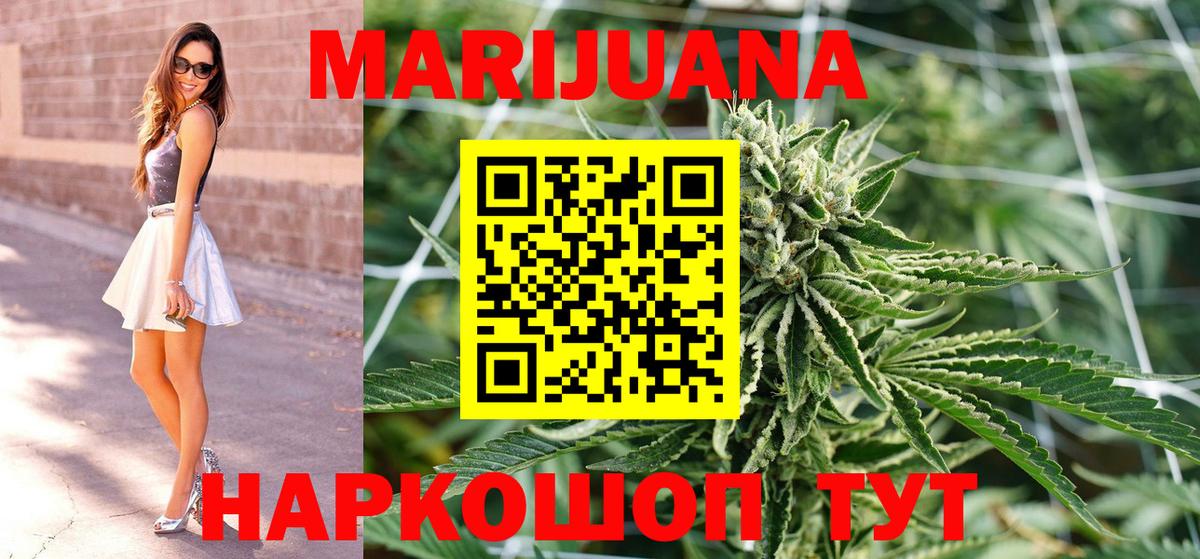 Санкт-Петербург  Бошки марихуана ГИДРОПОН  МАРИХУАНА THC 21%  Бошки марихуана THC 21%  Вход с VPN 