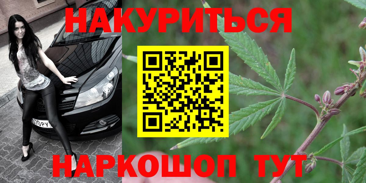 Конопля индика Санкт-Петербург